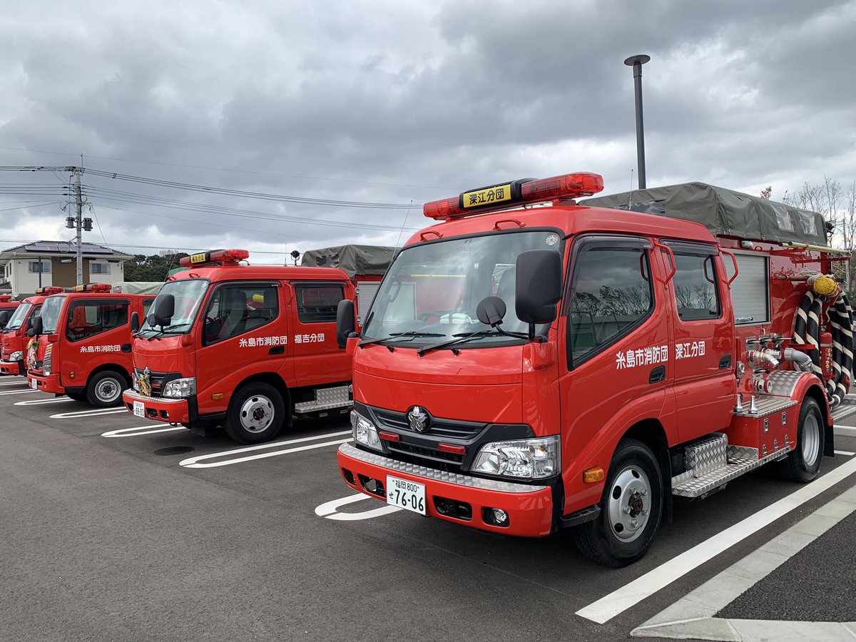 esdoragon's tweet photo. 本日糸島市では、消防の出初め式に伴い、糸島消防や各消防団も集まり、各種体験などが行われております。
昨年建設された避難施設に隣接する多目的公園で行われております。 https://t.co/YrgSuDtluS