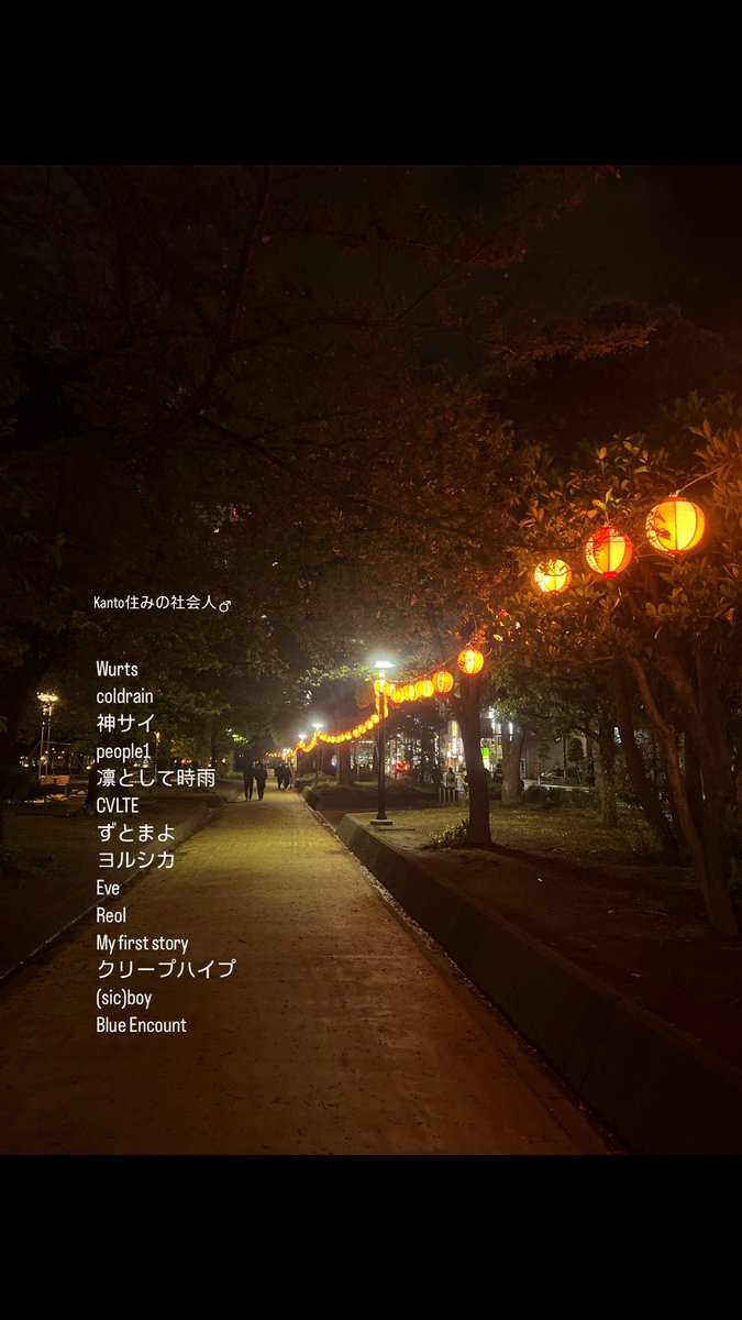 panda__tokyo's tweet photo. 日常垢寄りの音垢！趣味合う方よろしく！

#日曜日だし邦ロック好きな人と繋がりたい 
#日曜日だし邦ロック好きと繋がりたい 
#邦ロック好きな人と繋がりたい
#日常垢さんとつながりたい https://t.co/KY1R8e4XJ7