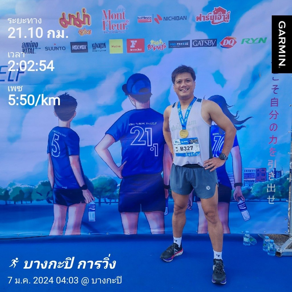 NinjaTooK's tweet photo. 🏃‍♂️ เช้านี้เหมือนมาวิ่งเล่น จอยมาก สนุกมาก 🤍💙 แต่แอบนอยนิดนึงที่เข้าไม่ทัน sub2 ✌️😩 | 21.10 K. Finished in 02:02:54 - Pace: 5.50 min/km | งาน POCARI SWEAT RUN THAILAND 2024
#PocariSweatRunThailand2024
#TimeToProveYourself 
#มาเถอะอยากเจอ #งานถนนจอยๆ https://t.co/7hNLaWLebw