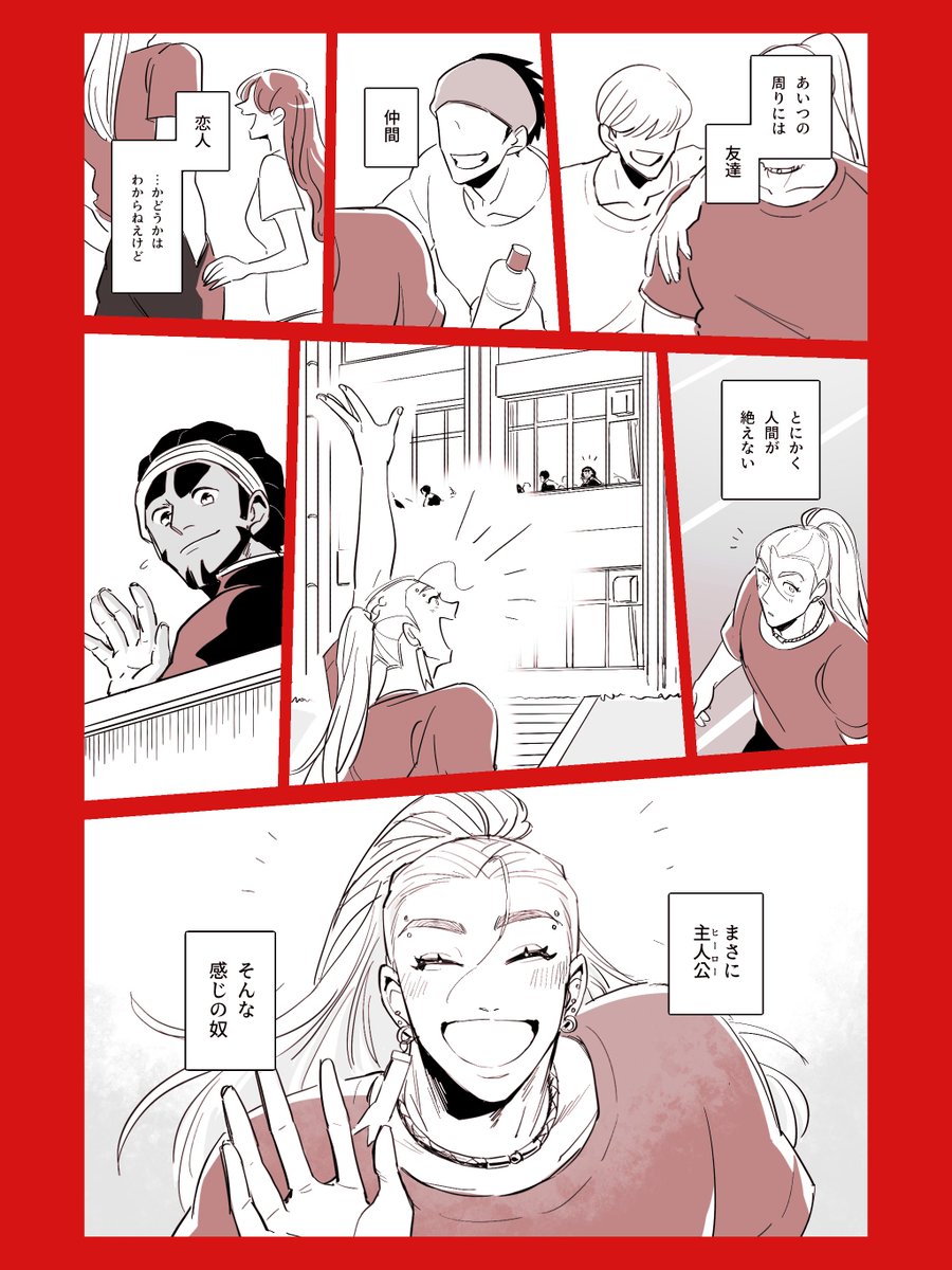 【@btmtftm】
 #ブツメツフツマ_正瞬押下

ブカツ道特待生:大土逅門
「秘密とは、自分を偽る為にある」

▼イベントログイン 