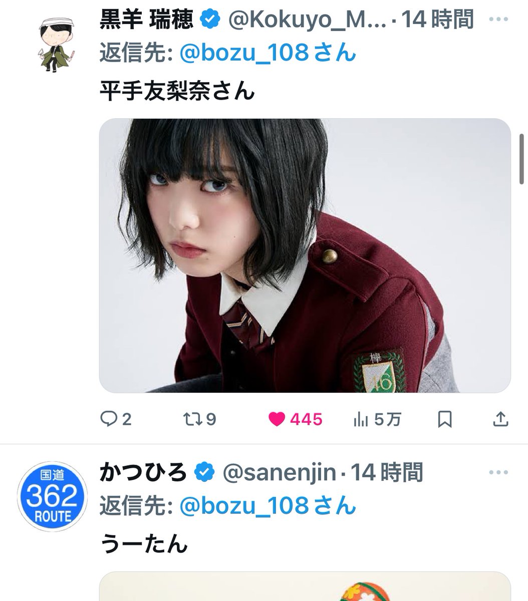bozu_108's tweet photo. なんで卒業しちゃったんだよ！って人選手権 https://t.co/IeDE7gxNRD