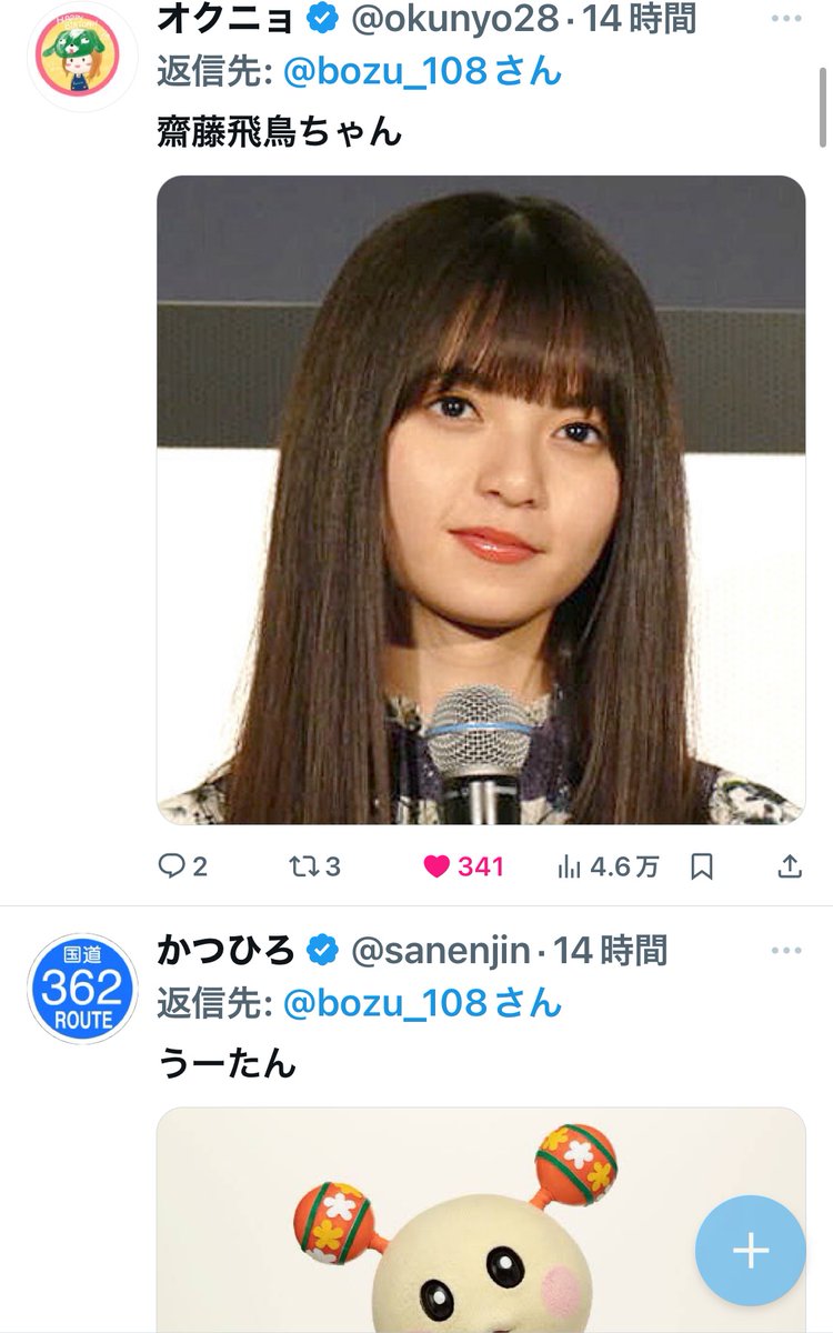 bozu_108's tweet photo. なんで卒業しちゃったんだよ！って人選手権 https://t.co/IeDE7gxNRD
