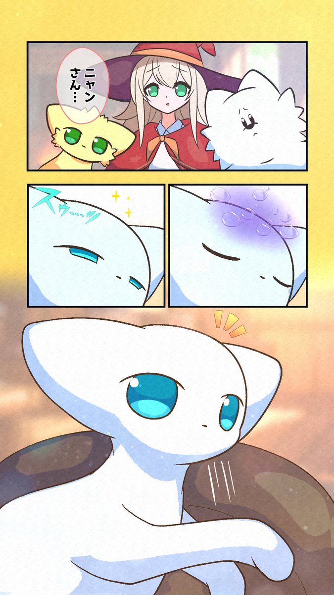 【漫画】ずっと救いたかった命🐱(2/3)
#漫画がよめるハッシュタグ 