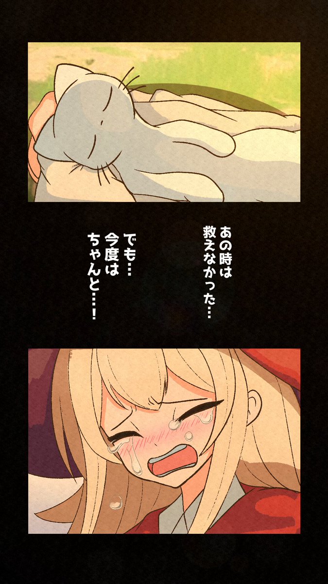 【漫画】ずっと救いたかった命🐱(2/3)
#漫画がよめるハッシュタグ 