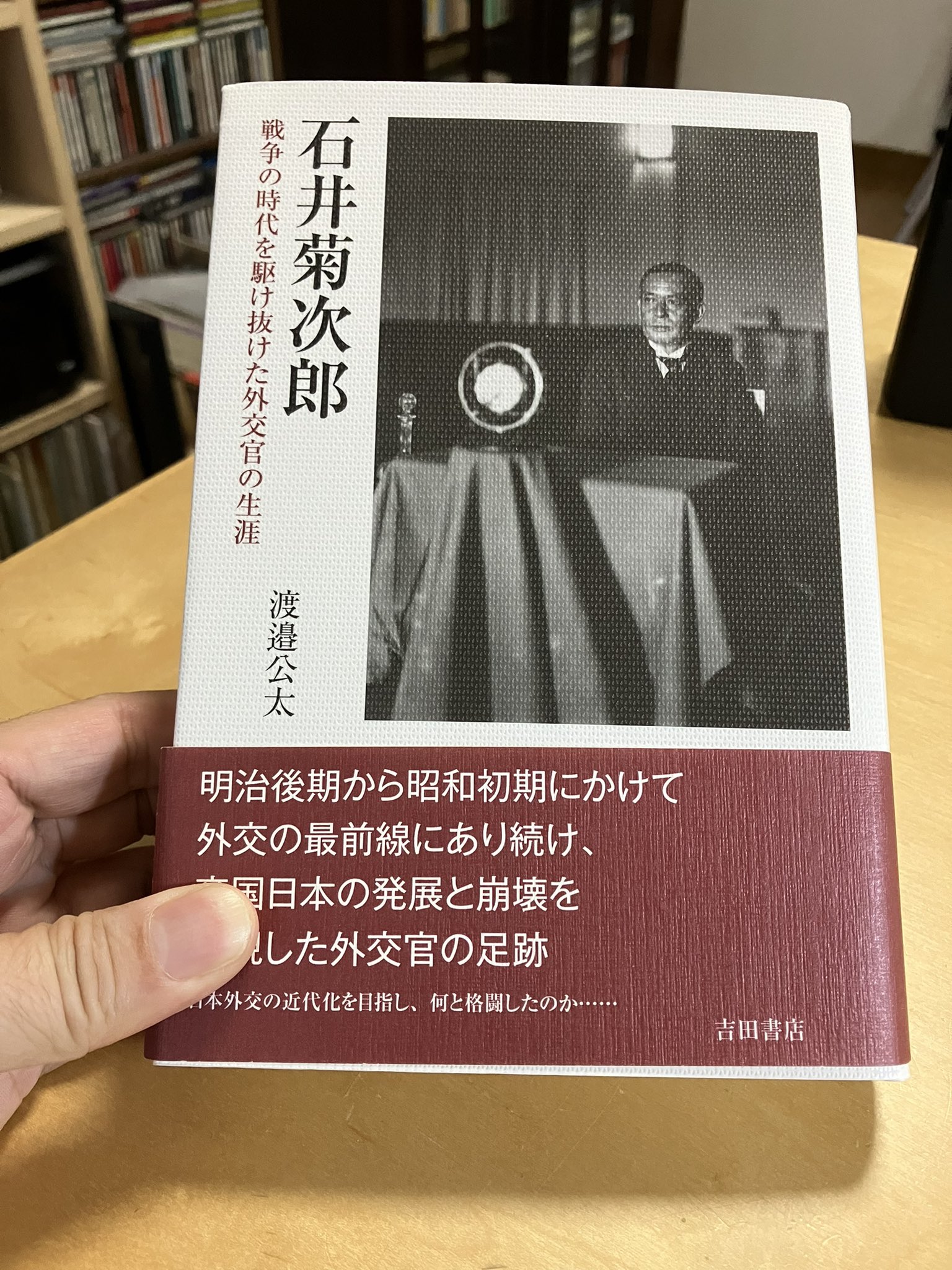 吉田書店（吉田真也） on X: 