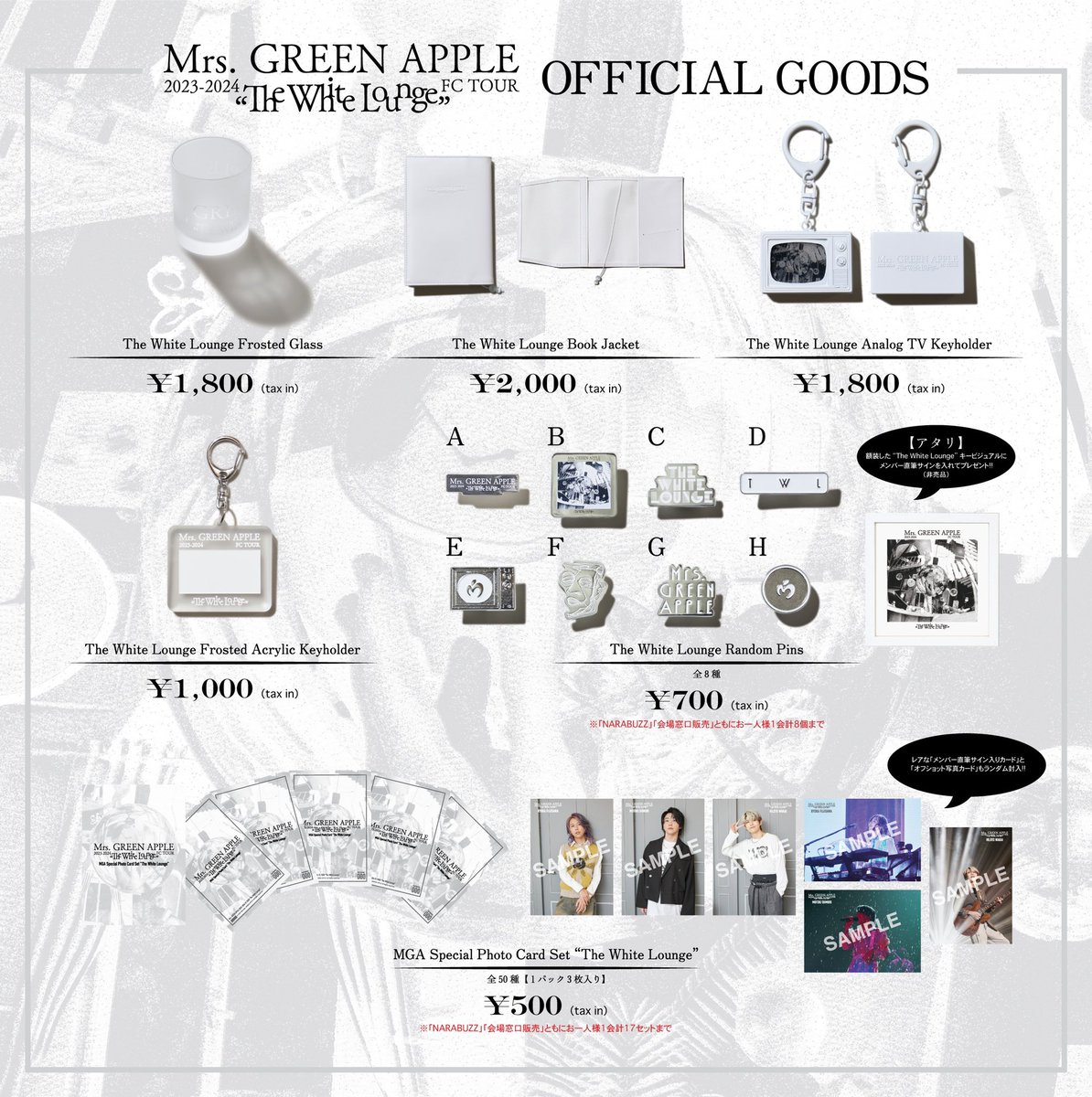 本日 #TheWhiteLounge 仙台 DAY1◻️】 ⁡ 1月7日(日) ＠ 仙台サン