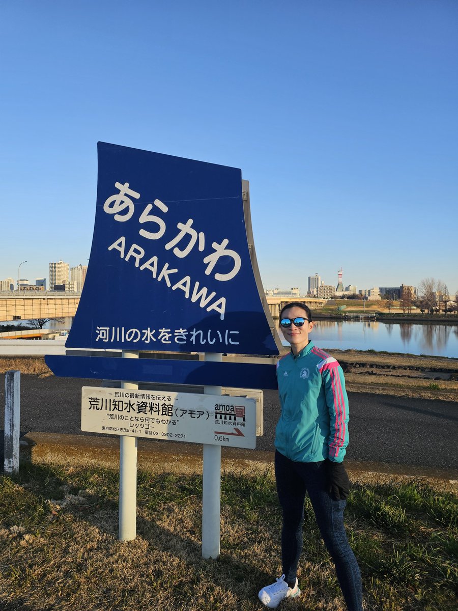 kevinamontalvo's tweet photo. We woke up early to start our final long run of our trip in Akabane (not far from Tokyo) and jogged past lots of runners walking to the start of a 🏁. The path along the river was full of families enjoying activities with the Tokyo skyline visible.

Ready to return in 2 days 🗽🌐 https://t.co/i2OlKennuE