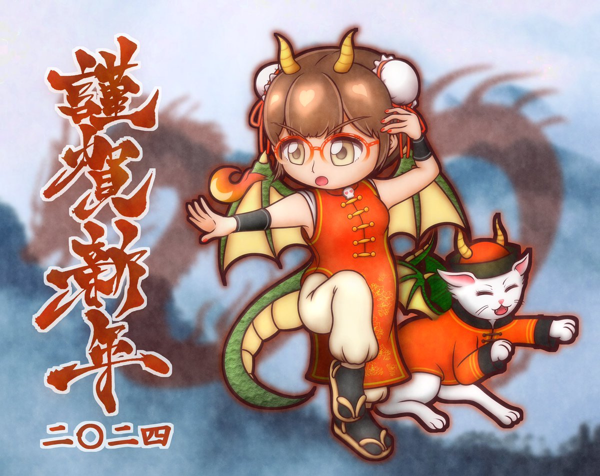 LeoInBlack's tweet photo. 《ちょっとSっ子「毒」華子》
『華龍 -KARYU-』
#奥華子 &チロ
#毒華子 #PoisonCreation
#イラスト
本年の皆様のさらなる飛躍とご健勝をお祈り申し上げます https://t.co/KwaNhU2OTD