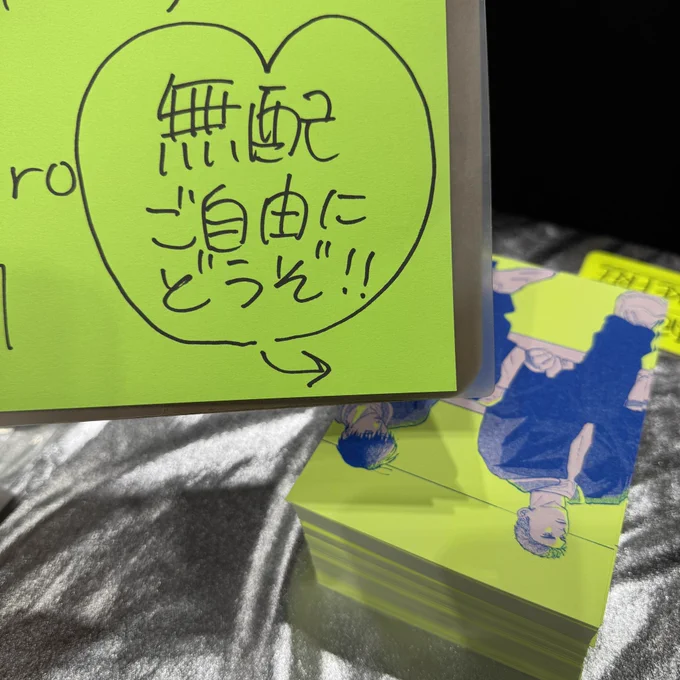あまりにも"おしり"すぎるセンスないハートと無配置き去りでちょっと留守にしております🎵🎵 