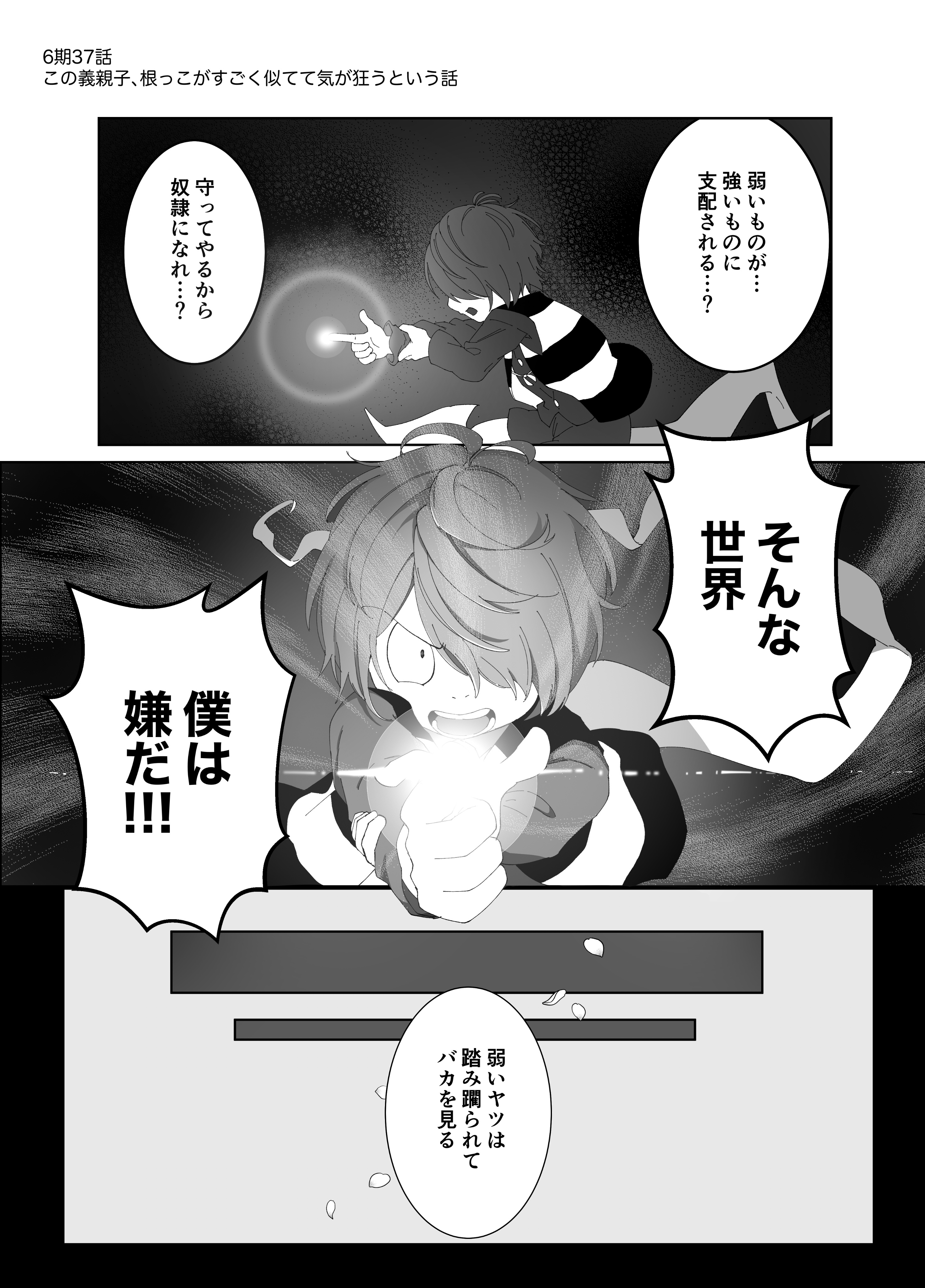 ♡ おまとめ割り♡即日発送致します♡ しばてん on X: 