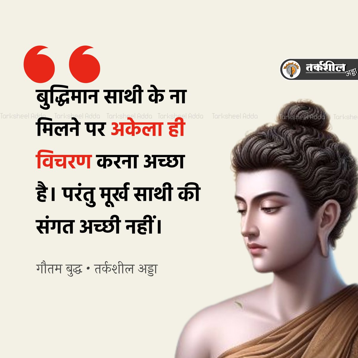 #lifelessons 
#lifecoach 
#life