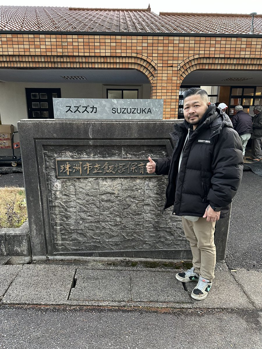 SWAGLABCBD1's tweet photo. 鎌倉つよしはサッと石川県に行ってサッと岡山に無事に帰って来てます。

ご協力頂いた皆様に感謝すると共に、被災に遭われた方々が1日でも早く通常の生活を送れる様になる事を心よりお祈りしております。

ファイト!石川県！

鎌倉 つよし https://t.co/FTyOjldmn7
