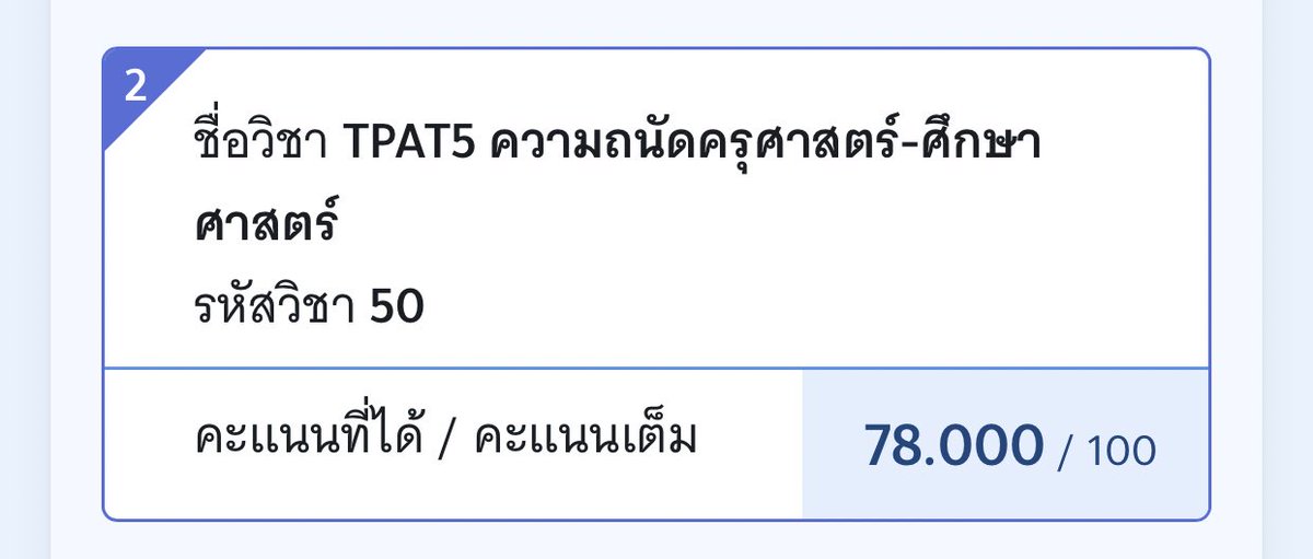 juumandy94's tweet photo. lljk 25 บาทคนนึง เราได้ไม่ตามหวังแต่อยากแจกแบบคนอื่นบ้างง่ะ รีเลย เดะมาสุ่มงับ #tpat5 #TGAT https://t.co/eqExLxpLFr