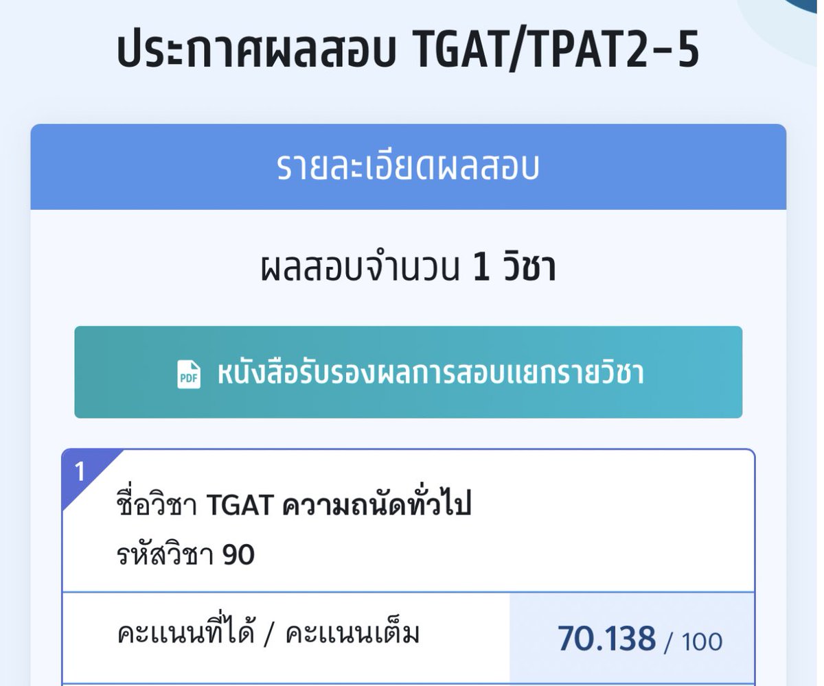 gie (slow) tweet media
