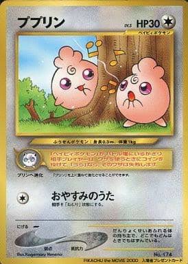ドラスタ 旧裏‼️ 結晶塔の帝王プロモのカポエラーとププリン未剥がし