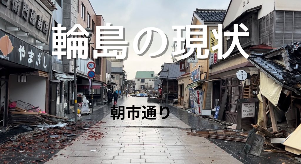 minamidani's tweet photo. 動画を投稿するのは不謹慎かもしれませんが私たちに出来ることをさせて頂きます。

https://t.co/L4sfqXehKe https://t.co/BdjZ02bXg9