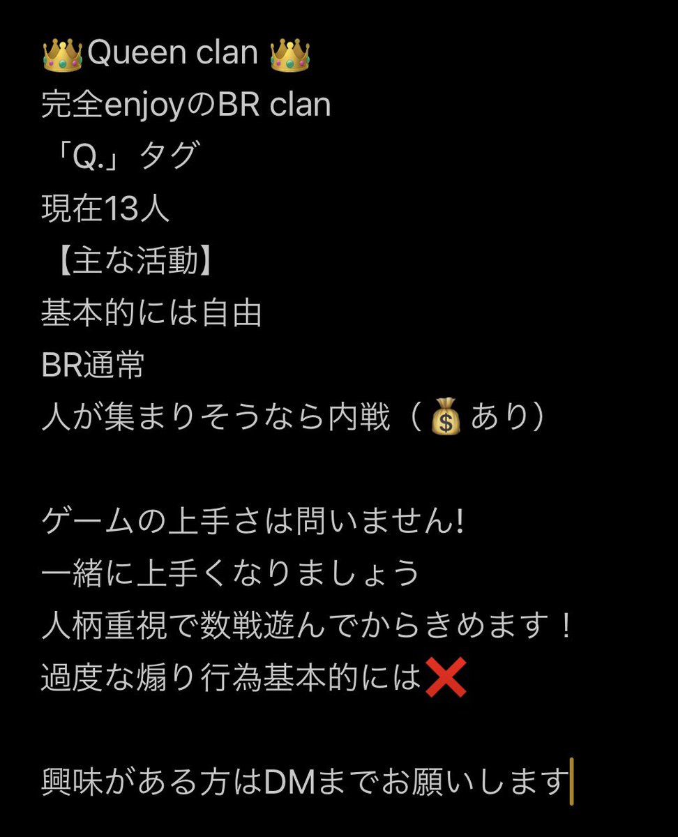 cod__Qpipi's tweet image. Queen clanメンバー募集します！
興味ある方はDMまでお願いします🧚
#codMobileBR