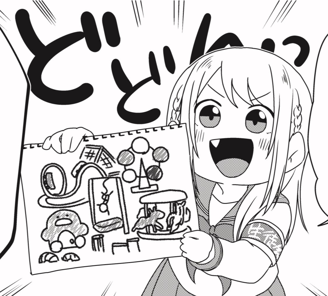 【更新】

『輝け!!スターダム女子校』🏫
第34話更新されました!!

⭐️遊具が欲しい生徒会長🐉
💀大江戸隊とペンキ塗り🦑

https://t.co/30yyXxPzlF

#コミックグロウル
#STARDOM 
#スターダム女子校
#STARS #大江戸隊 