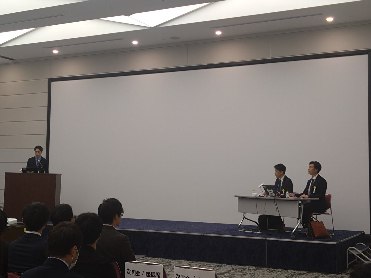 JSSPT13th's tweet photo. 第２会場では一般演題7「下肢のスポーツ理学療法」が行われております。座長は栗田健先生と古谷英孝先生です。一般演題では1日目最後のACLを取り上げたセッションに引き続く下肢に関する内容となります。 https://t.co/yk1hfT0kSY