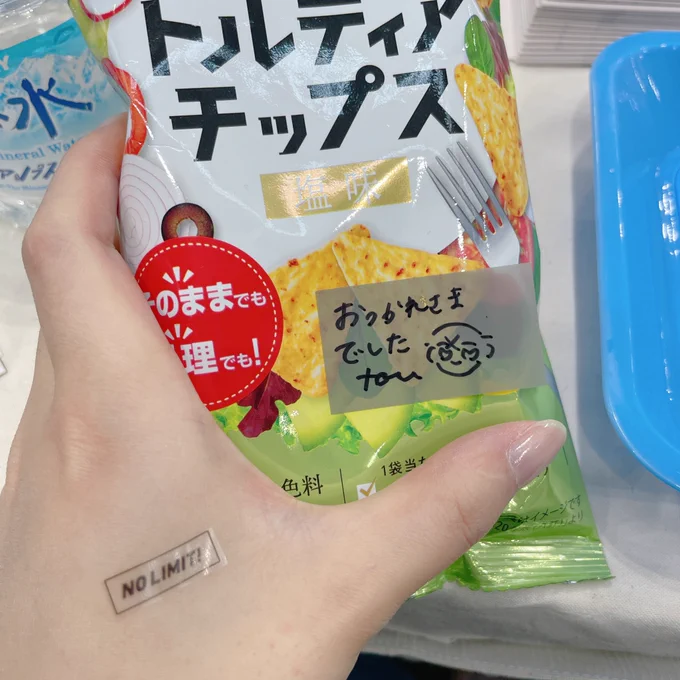 toumeiさんが来てNO LIMIT!のタトゥーシールを貰った(早速貼った)(?) 