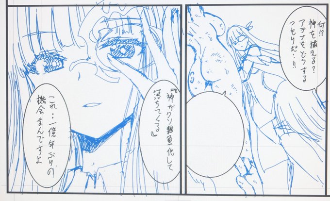 神狩り⁉️
地獄に落ちた女騎士さんを守ろうとするも雑魚に惨敗する最強のはずの女神…。😌

地獄に落ち弱体化された神を狙い、神狩りを行い、捉えたのちに実験施設に送るという謎の白衣の少女🤨
彼女の風貌はどこか成長した閻魔大王のような面影が…
地獄に渦巻く、陰謀あり! 