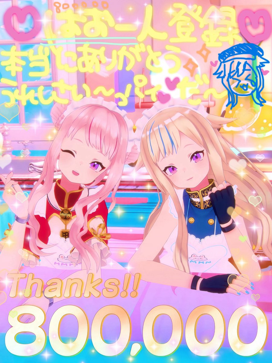 HinaSuzuki_HH's tweet photo. 🥕㊗️チャンネル登録80万人㊗️🥕
ついに✨はおー万人達成だああああ🥹💗💗💗✨✨
ヒメヒナを見つけて、好きになってくれて本当に本当にありがとううう😭💙💙💙
これからも武道館に向かって、そして金盾目指して元気に楽しく動画投稿していくぞおお〜🥰✨✨らぶゆ〜😘🫶💝 https://t.co/hf6E2kexm8