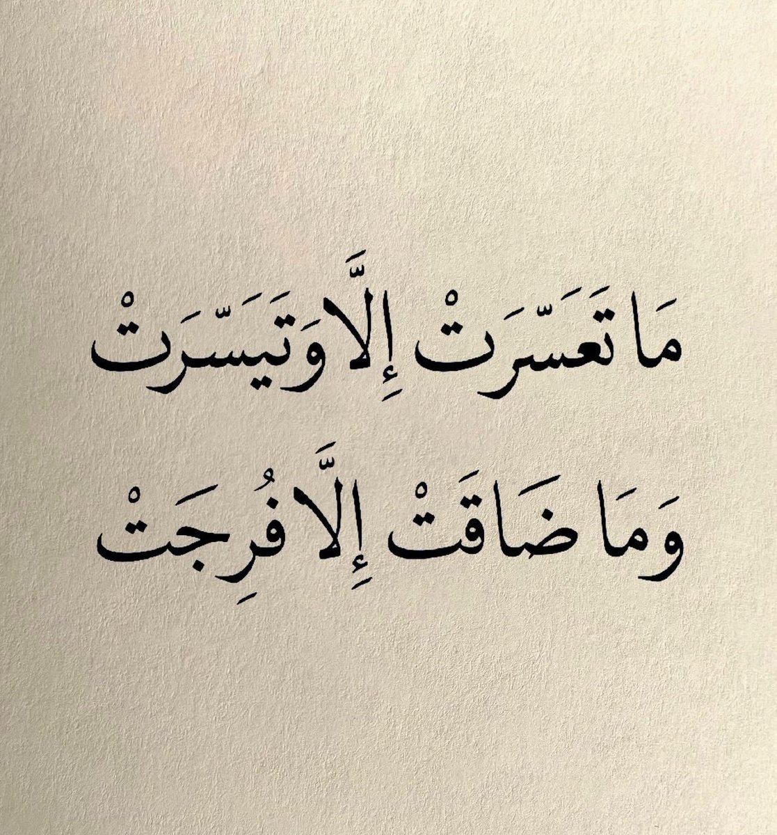 مع هدوء الفجر ..⁦❤️⁩🌿