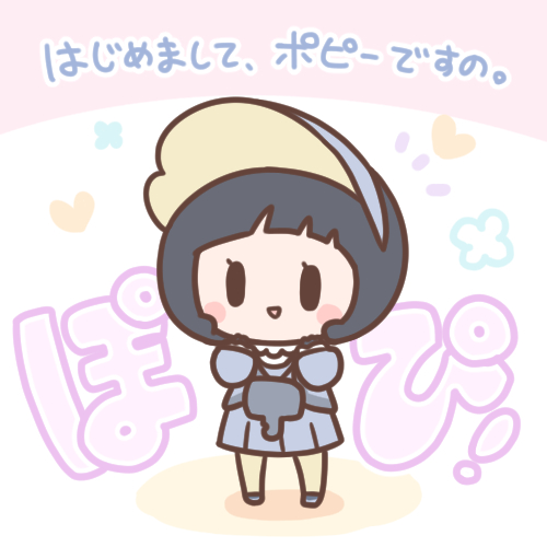 パルデア冒険記その51。ポピーちゃん登場!
#パルデア冒険記 #ポケモンSV 