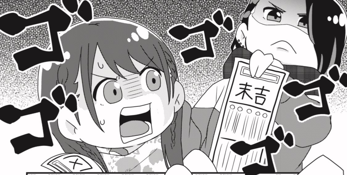 1/6発売の #月ブシ 最新号に

『輝け!!スターダム女子校』🏫
第35話掲載されます!

👑お正月とケンカの🌹🕊️
🍸Club Venusの初英会話授業🔤

の2本立て!

ゴッデス王者は漫画内ではまだケンカ中😂
よろしくお願いします!!

#STARDOM
#スターダム女子校
#STARS #大江戸隊 