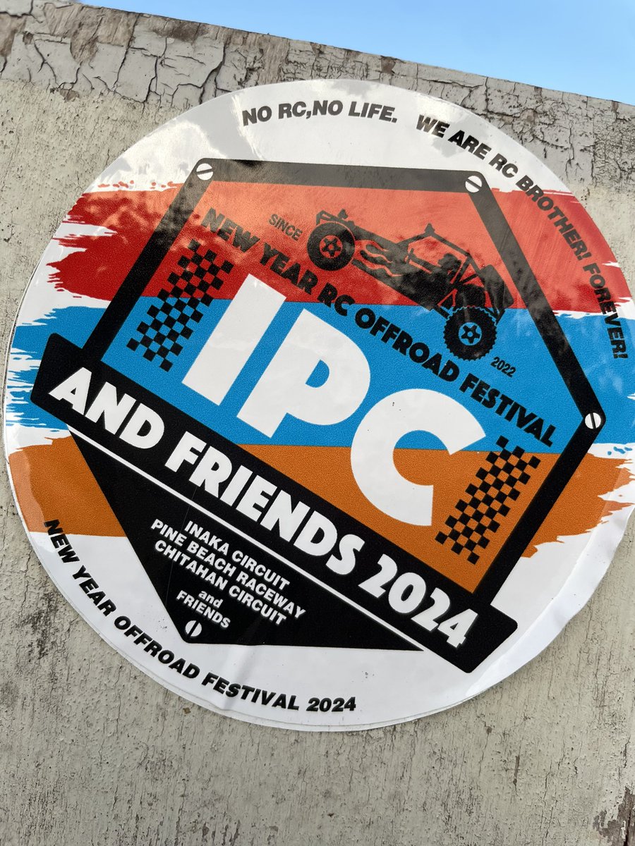 78nanachin's tweet photo. IPC2024✨
プライベートサーキットのホームパーティに参加してます🥰🎵
#IPC2024
#INAKA
#PINEBEACHRACEWAY
#CHITAHAN https://t.co/Ea02gEt0zd
