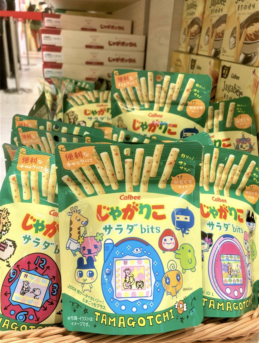 TamaPalace's tweet photo. Tamagotchi x Calbee JagaRico Salad Bits are on shelves in Japan!
πΈ @jagarico_cp
#tamapalace #tamagotchi #tmgc #tamatag #virtualpet #bandai #calbee #jagarico #saladbits #japan https://t.co/L5d7vbsOvT