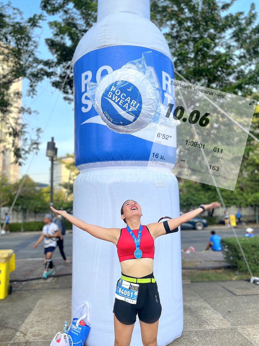 AngieVTBiker's tweet photo. 10K เช้านี้ ยิงยาวแบบ Non-stop 😆✌️ ม้วนเดียวจบ แทบตุย 🤣

#PocariSweatRunThailand2024 
#TimeToProveYourself #มาเถอะอยากเจอ #งานถนนจอยๆ #Pocari #PocariTH #PocariSweat #PocariSweatThailand https://t.co/ZXiDrQssot