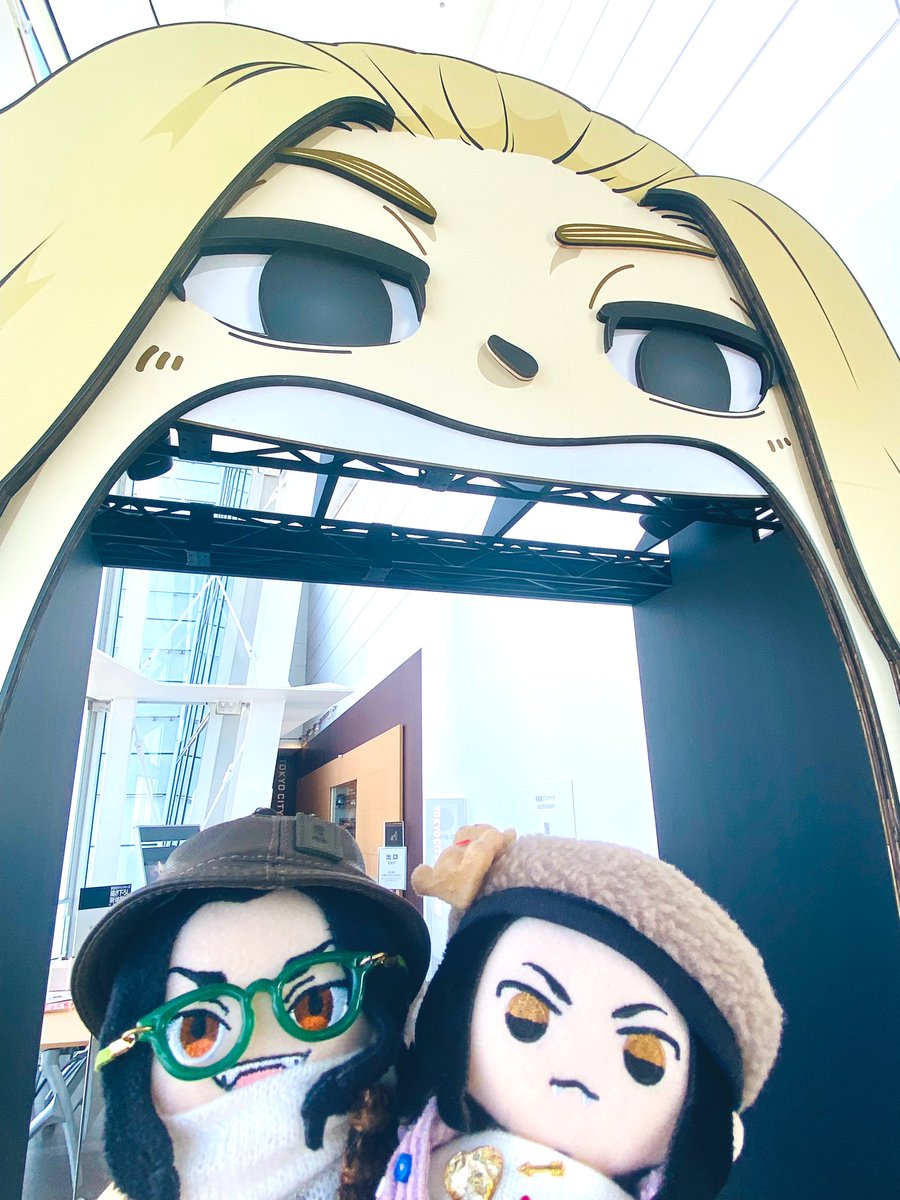 体験展きたぜきたぜ!!!! 