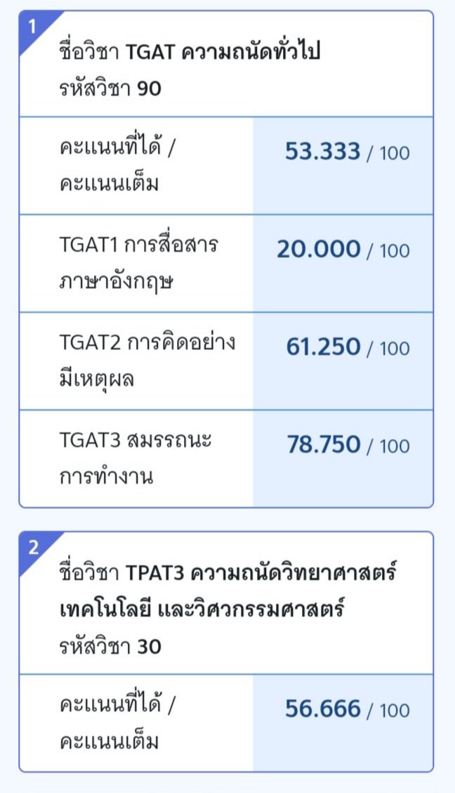 talay✿ tweet media