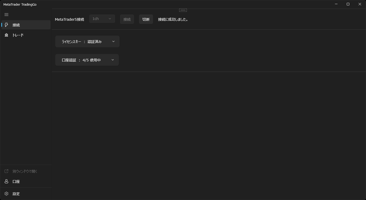 SeeleFX's tweet photo. おはようございます🫡 X JapanのNEWアルバム並みにリリースするする詐欺をしているのですが、MetaTrader5用の裁量トレード支援アプリの開発について、進捗率80%まで進みました💪 あれもこれも機能追加したいものがあるのですが、リリースがさらに遅れるので、切りのいいところで公開します‼️ https://t.co/yGozfYDXY3