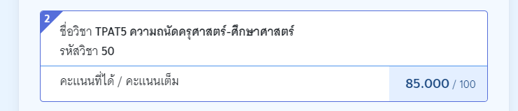 โสด tweet media