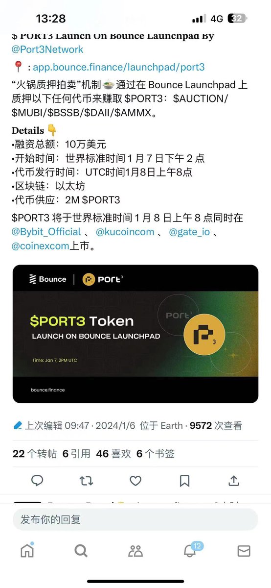 Cryptodengta's tweet photo. 上次错过了 #Sobit 的白,一个白涨到14000U
Port3四所同上,群里都在找我怎么弄白
我有两个,拿出一个抽给有缘人
要求:
1,关注@Cryptodengta
2,点赞转发评论此推
截止周一上午12点!
#Port3 https://t.co/mRUAeAH0GQ