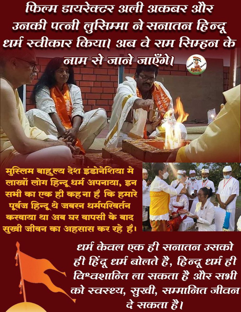 AshramLadugaon's tweet photo. Moral Values
Sanatan Sanskriti की सबसे बड़ी विशेषता है "हित की प्रधानता" ,
सबका मंगल सबका भला हो
आप सुखी हो और दूसरों को सुख बाटे 
- Sant Shri Asharamji Bapu
#HinduismForLife https://t.co/NSyZYN2AMN