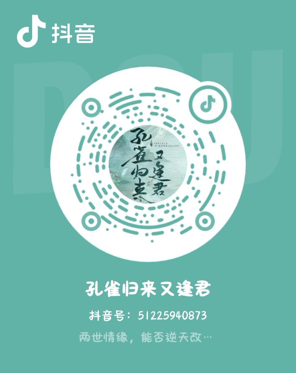 zjwdqsj's tweet photo. 【经纬度快讯】
周峻纬新剧《孔雀城下小青衣》正式改名为《孔雀归来又逢君》,该剧于昨日上线@iqiyi 新剧预约频道,于今日入驻抖音/微博,APP上线搜索“孔雀归来又逢君”一起预约关注吧!相信不久之后就能一起追剧了~
#周峻纬 #Jackyzhou #zhoujunwei #周峻緯 #โจวจวิ้นเหว่ย #李牧阳 #燕临 #yanlin https://t.co/o0Ce9XyRG3