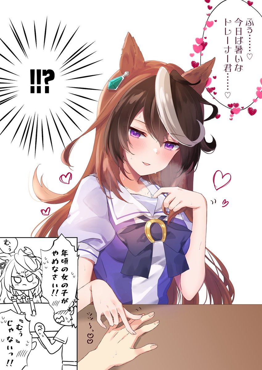 夏版 冬版
#三連休はフォロワーが増える 