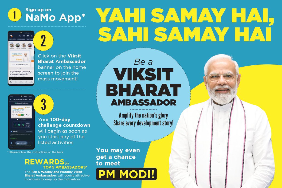 Become a #ViksitBharatAmbassador and contribute to the splendid journey of Bharat's growth and development! 🇮🇳 

Register on NaMo App and join this unprecedented and unique mass movement of transformation!  

Yahi Samay Hai, Sahi Samay Hai!