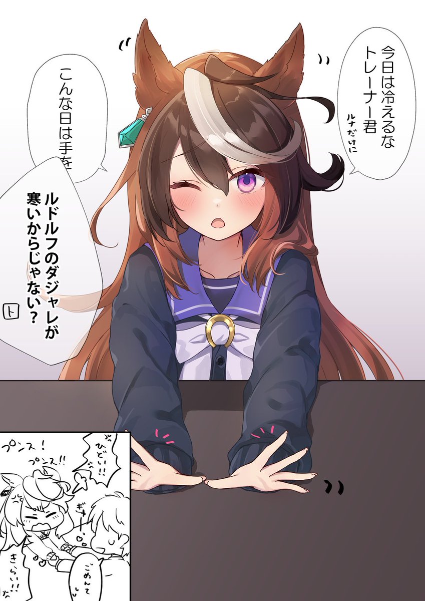 夏版 冬版
#三連休はフォロワーが増える 