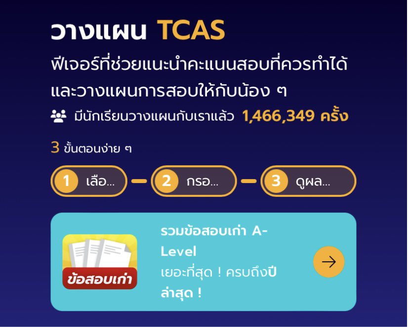 milkyway_gif_'s tweet photo. แกเห็นคะแนน tgat แล้วอยากร้องกรี๊ดดดดดดดด แล้วดูคะแนน A-Level จากที่ชั้นลองทำข้อสอบฟรีจากแอพลิงดิ https://t.co/MRQRXERTco ชั้นต้องวางแผนฝึกทำข้อสอบอีกเยอะๆแล้วอะแม่🥲
#monkeyeverydayth #เรียนพิเศษออนไลน์ #ข้อสอบ #dek67 #dek68
#tgat #tpat #MonkeyHubTH #TCAS67 #TCAS #ALevel https://t.co/kegHBc5D02