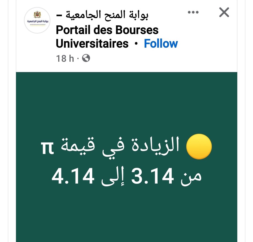 لا حول ولا قوة الا بالله 🙁