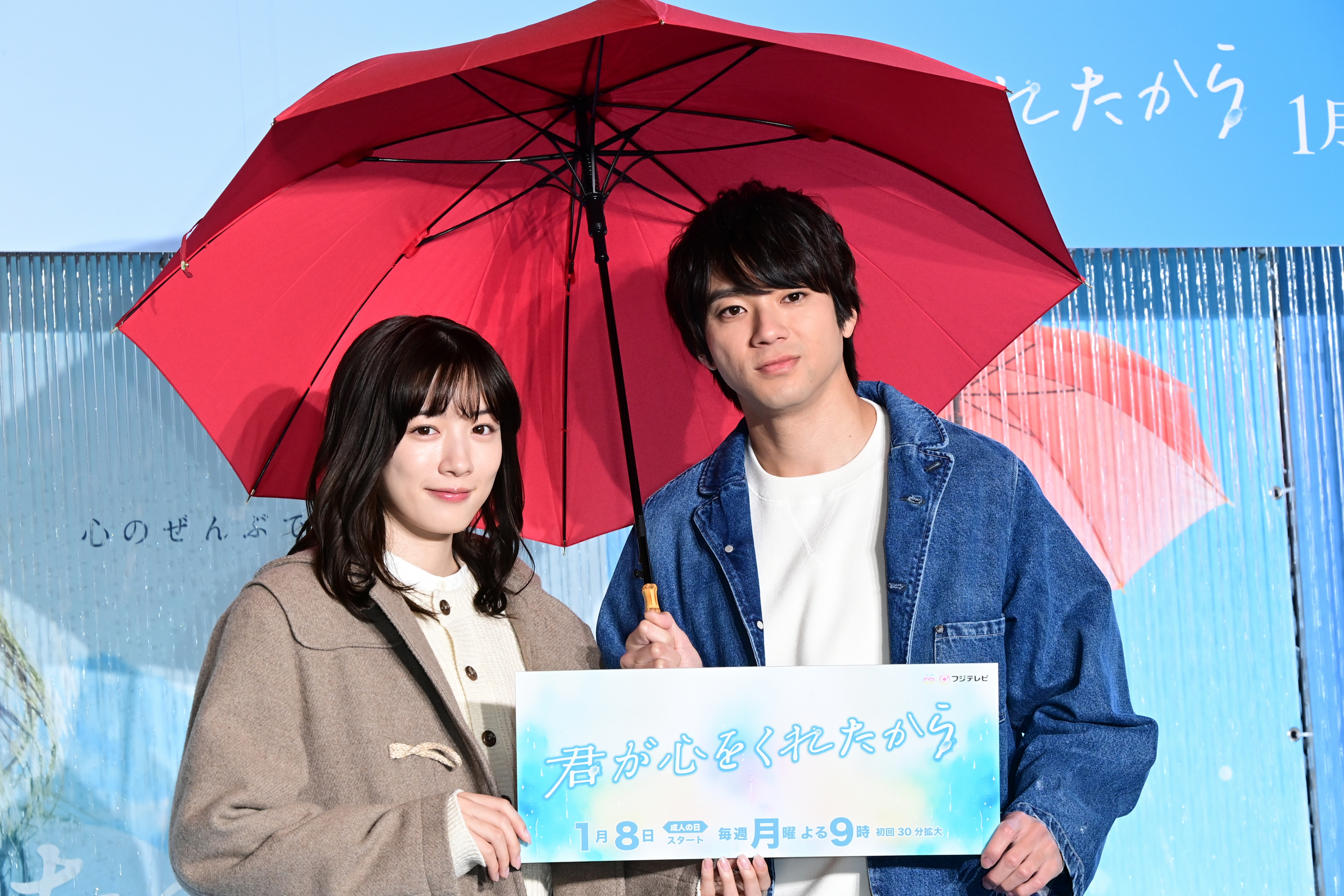 【希少】永野芽郁さん着用 Libra Cue ドラマ衣装 ブークレベスト✨ MEDIA250615.jpg?v=1748587420