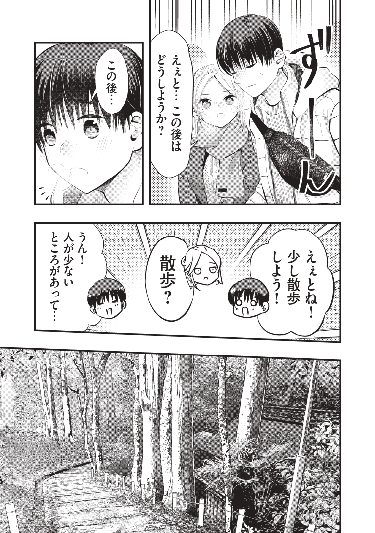 (2/3) 