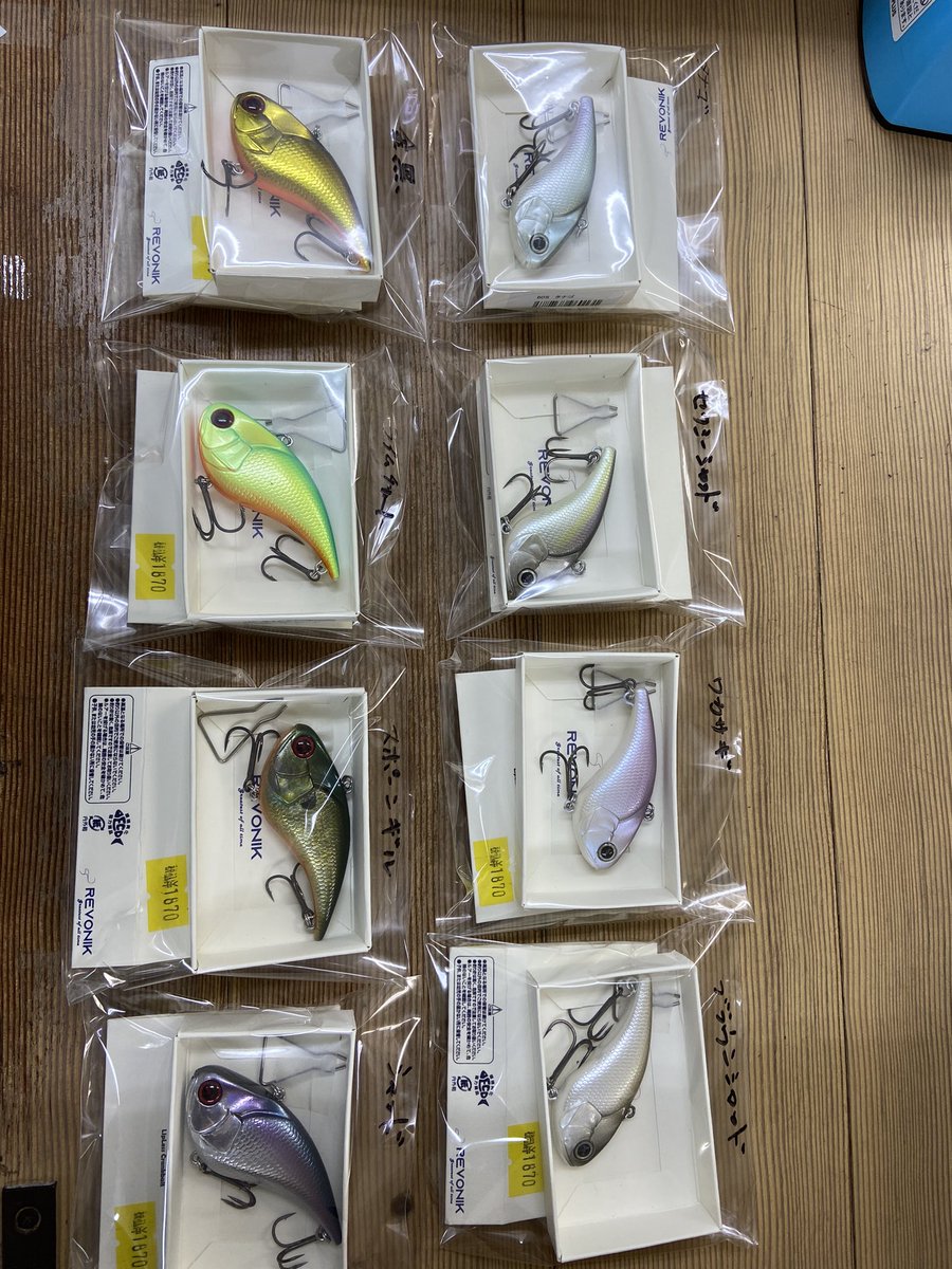 pgs_rr's tweet photo. レヴォニックバイブレーション入荷しました。
各サイズお一グループ一個でお願いします。
現金のみ、店頭販売のみとなります。
よろしくお願いします。
#加藤誠司
#レヴォニック
#ヴォルビート https://t.co/RjGvEEDqT4