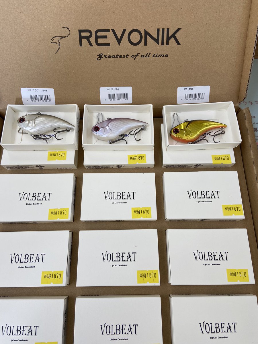 pgs_rr's tweet photo. レヴォニックバイブレーション入荷しました。
各サイズお一グループ一個でお願いします。
現金のみ、店頭販売のみとなります。
よろしくお願いします。
#加藤誠司
#レヴォニック
#ヴォルビート https://t.co/RjGvEEDqT4