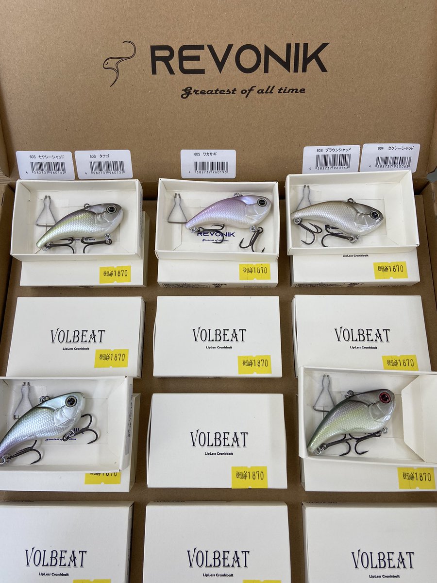 pgs_rr's tweet photo. レヴォニックバイブレーション入荷しました。
各サイズお一グループ一個でお願いします。
現金のみ、店頭販売のみとなります。
よろしくお願いします。
#加藤誠司
#レヴォニック
#ヴォルビート https://t.co/RjGvEEDqT4