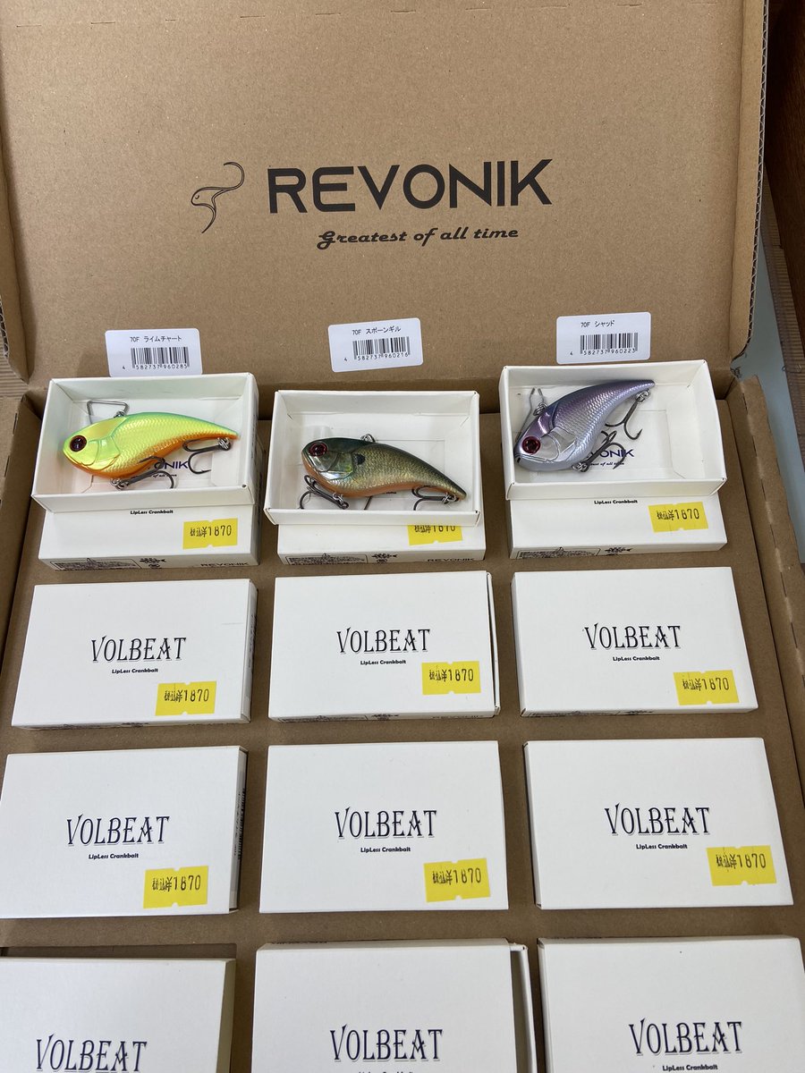 pgs_rr's tweet photo. レヴォニックバイブレーション入荷しました。
各サイズお一グループ一個でお願いします。
現金のみ、店頭販売のみとなります。
よろしくお願いします。
#加藤誠司
#レヴォニック
#ヴォルビート https://t.co/RjGvEEDqT4